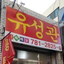 재송1동-8 이미지
