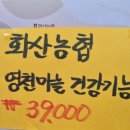 어업회사법인(주)예원 이미지