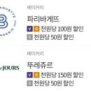 세븐일레븐 김천대신점 이미지