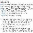 아이유팜 이미지