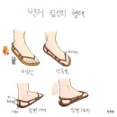 짚신과나막신 - 도봉구 도당로 65 | 짚신과나막신