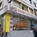 대패삼겹살&샤브샤브 | 마포 홍대 무한대패 월남쌈 샤브샤브 육채미 내돈내산 후기