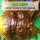 2월27일.민어,활참숭어,곰피미역,통치,참조기,참돔,가자미,암치홍어,냉동(갈치,병어,대하,대하살,농어필렛),건조생선 이미지