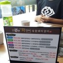 더구이 Daum카페