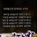 믿음 이미지