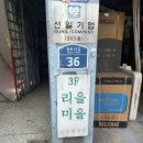 리을공방 이미지