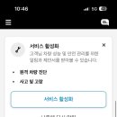 더클래스효성 용인수지 서비스센터 이미지