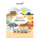 (주)뉴트리션디자인