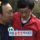 김용해의 소문난순대국집 이미지