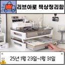리브아로 이미지
