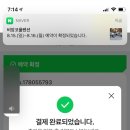 비앙코풀펜션