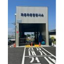 북춘천 현대서비스 이미지