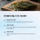 봉곱창 이미지
