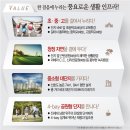 동원2차아파트경로당 이미지