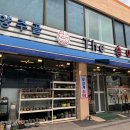 봉구스밥버거양주 이미지