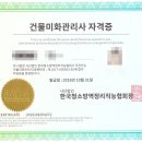 신서크리닝 | 대구입주청소 대구동구지묘동 LH뉴웰시티 대구입주청소업체 후기