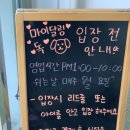 마이달링독 이미지