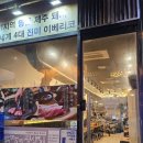 제주백정의필살기 이미지