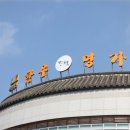 가평축산업협동조합 이미지
