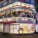 건물주 수산 이미지