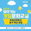 서울애니메이션센터(재단법인 서울산업진흥원) 루리웹게임뉴스
