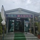암소한마리정육 | [경남 함양 맛집] 바래기암소한마리 - 가성비 최고 소고기 구이, 정육식당 추천!