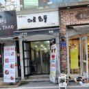 세븐일레븐 전대소망점 | 서영롱의 7월 일상(14~31) ★★