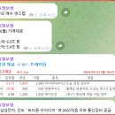 바이오 일렉트릭 네이버블로그