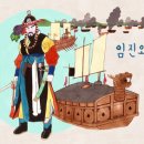 한국사지도사 이미지