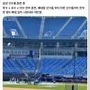 삼 선수들 지금 훈련중이래 이미지