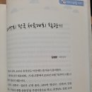 순천향대학교 내 Daum카페
