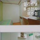 힐리빙텔 - 강남구 봉은사로16길 34 | 힐리빙텔