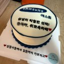 벨르앙주