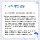 건강한생활약국 이미지