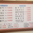 웰빙갈비랑메밀막국수 이미지