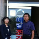 예림조경 NSP통신