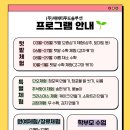 광덕자연어린이집 이미지