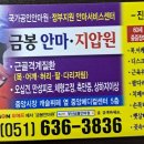 금봉안마원 이미지