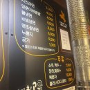신암초교 | 풍암동맛집 풍암동고기집 미친고기 풍암본점 이베리코 솔직 후기