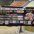 할매솥뚜껑삼겹살 광주점 네이버블로그