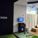 힐스크린 골프연습장 이미지