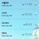 지존뚱님과 옹님 꿈꿨어요~^^ 이미지