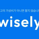 미들웨어 | [와이즐리] 미들급 백엔드 개발자 취업 후기
