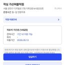 신난다!!공부하기 좋은 스카, 가산동 스터디카페, 작심 스터디카페 가산퍼블릭점