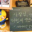 카페울라봉