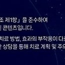 하양서울파티마치과의원 이미지