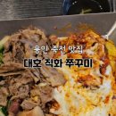 대호수지 이미지