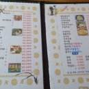 산호오락실 이미지