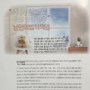 미리내공인중개사사무소 이미지