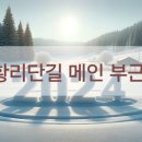거대부동산공인중개사사무소 이미지